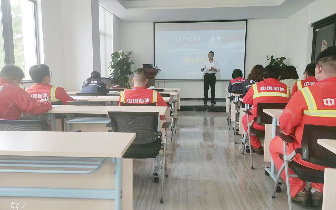 建宁中国海油