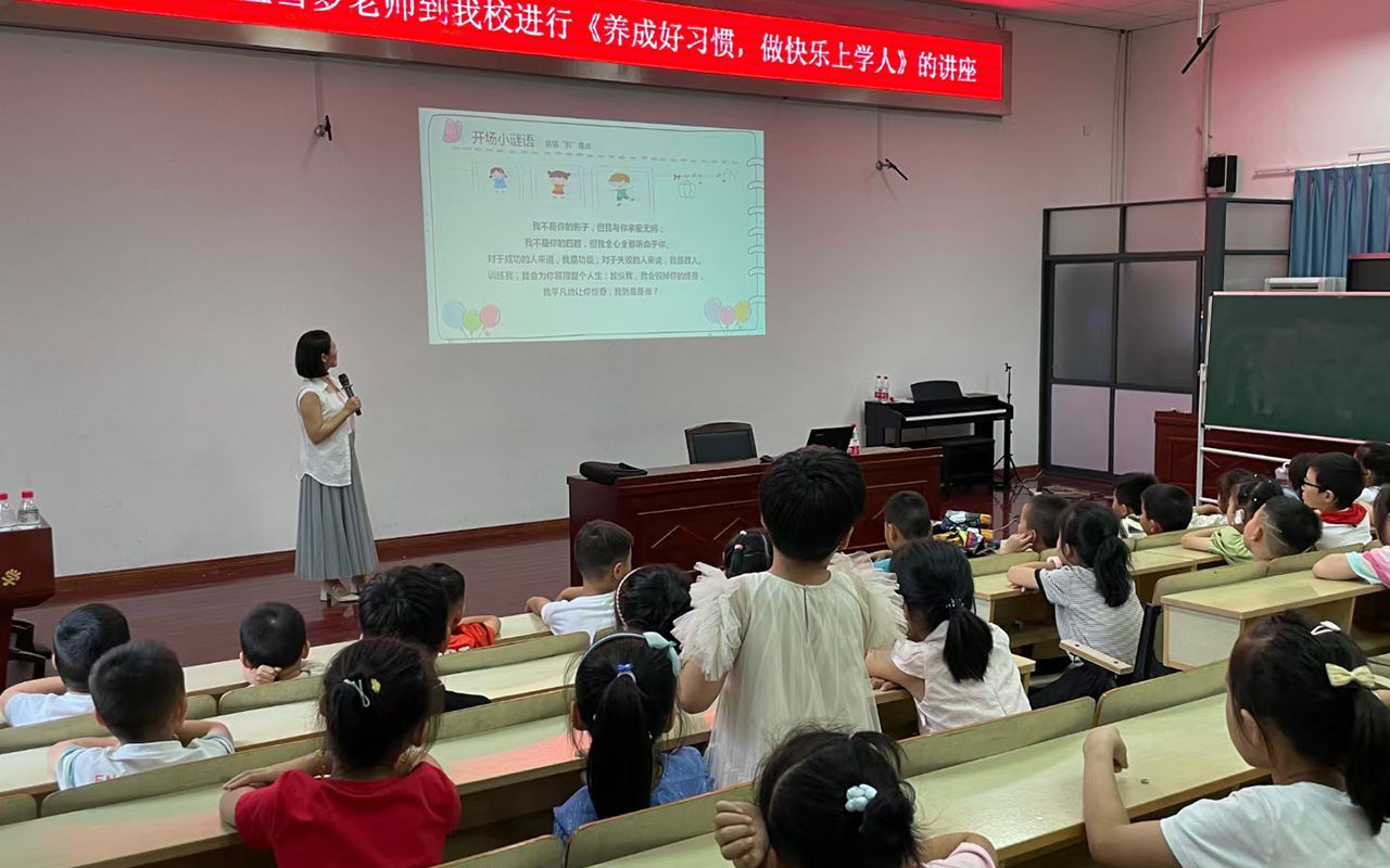 建宁横街镇中心小学